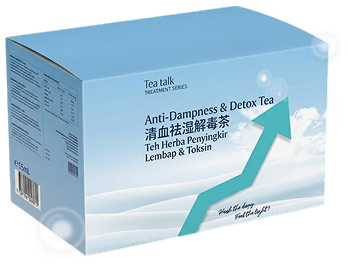 Group 14159 清血祛湿解毒茶 Anti-Dampness & Detox Tea