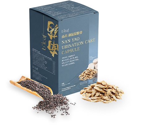 南药利尿保胶囊 Urination Care Capsule