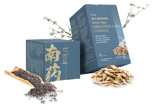 南药利尿保胶囊 Urination Care Capsule